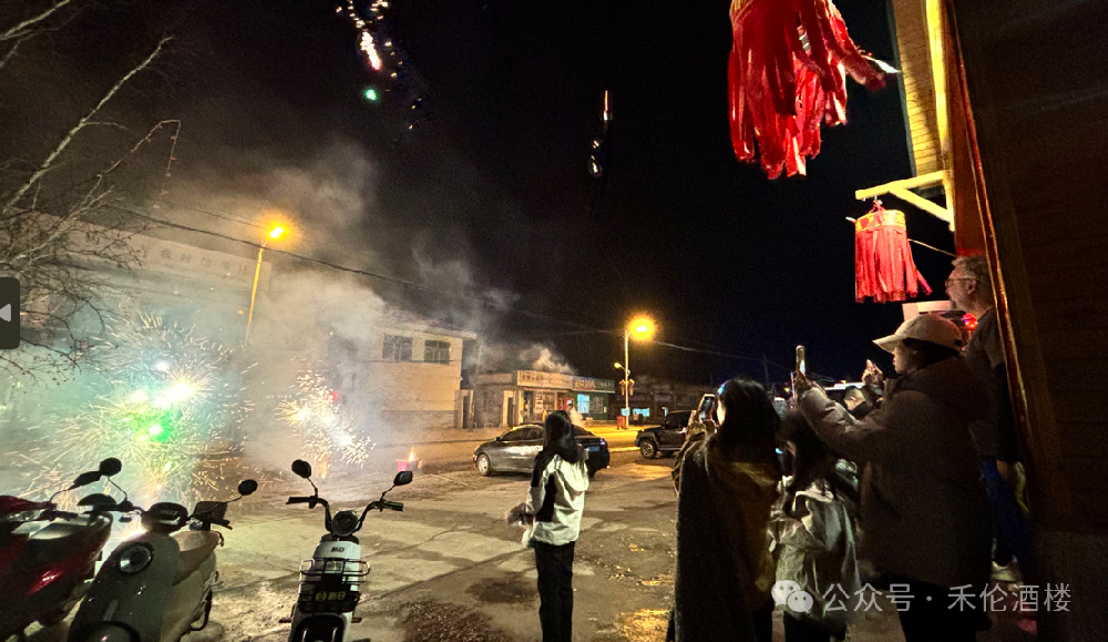 禾倫商務(wù)賓館實(shí)現2024年旅游接待“開(kāi)門(mén)紅”！