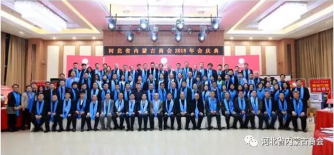 凝聚眾商力量，協(xié)同發(fā)展